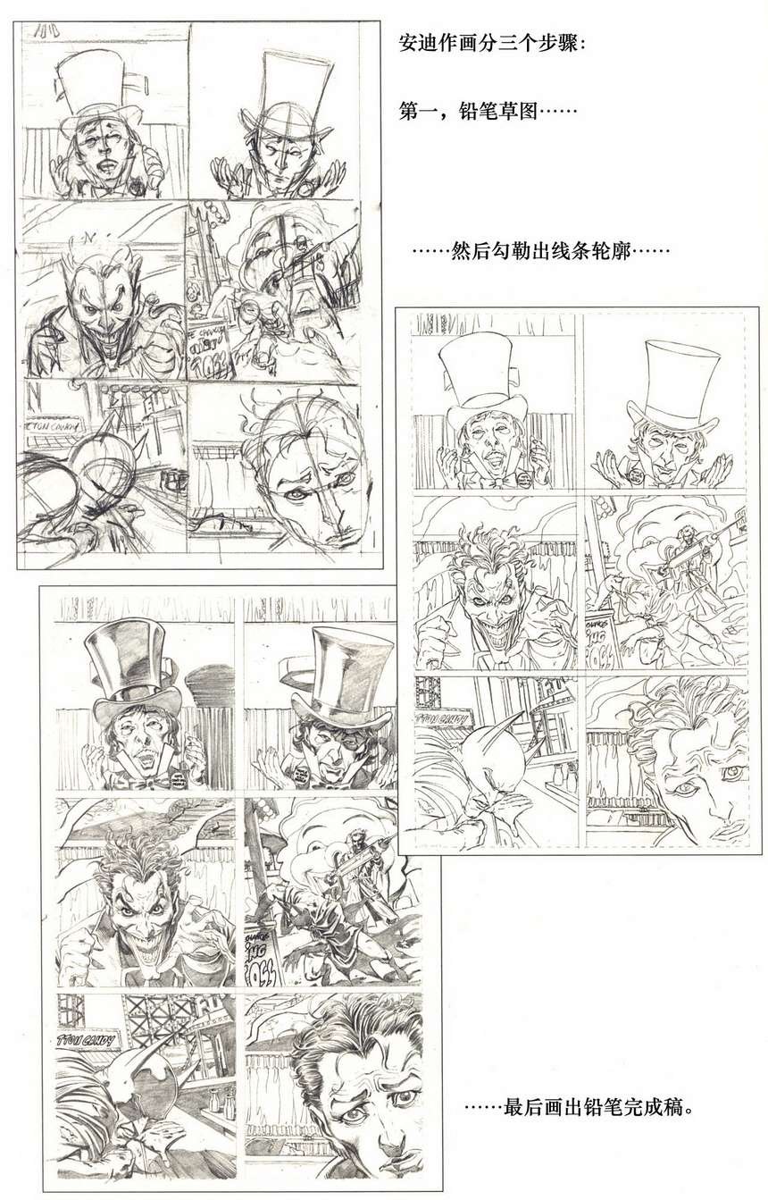 第853卷披风斗士的命运#2