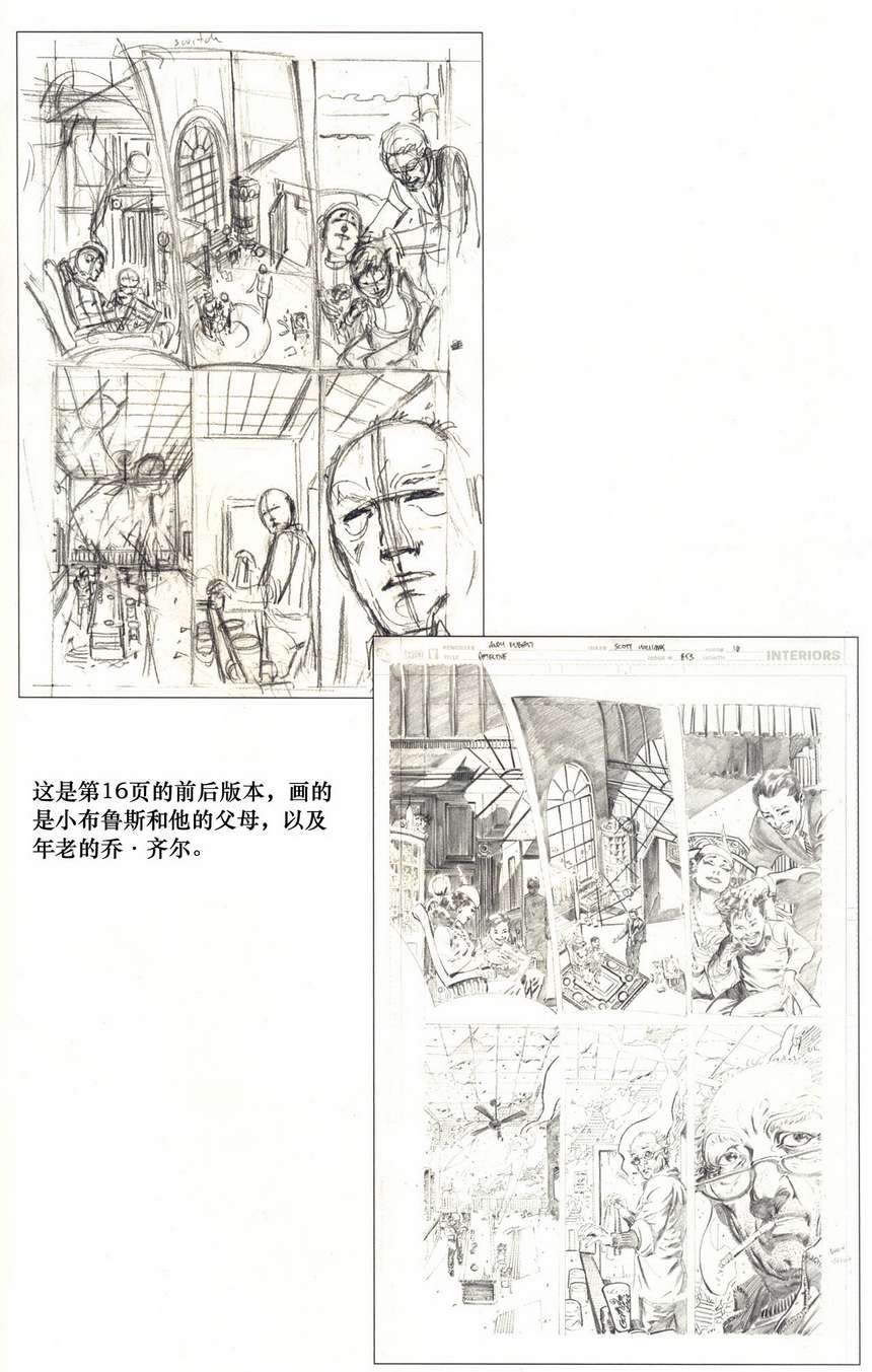 第853卷披风斗士的命运#2