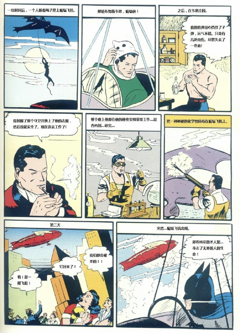 第33卷