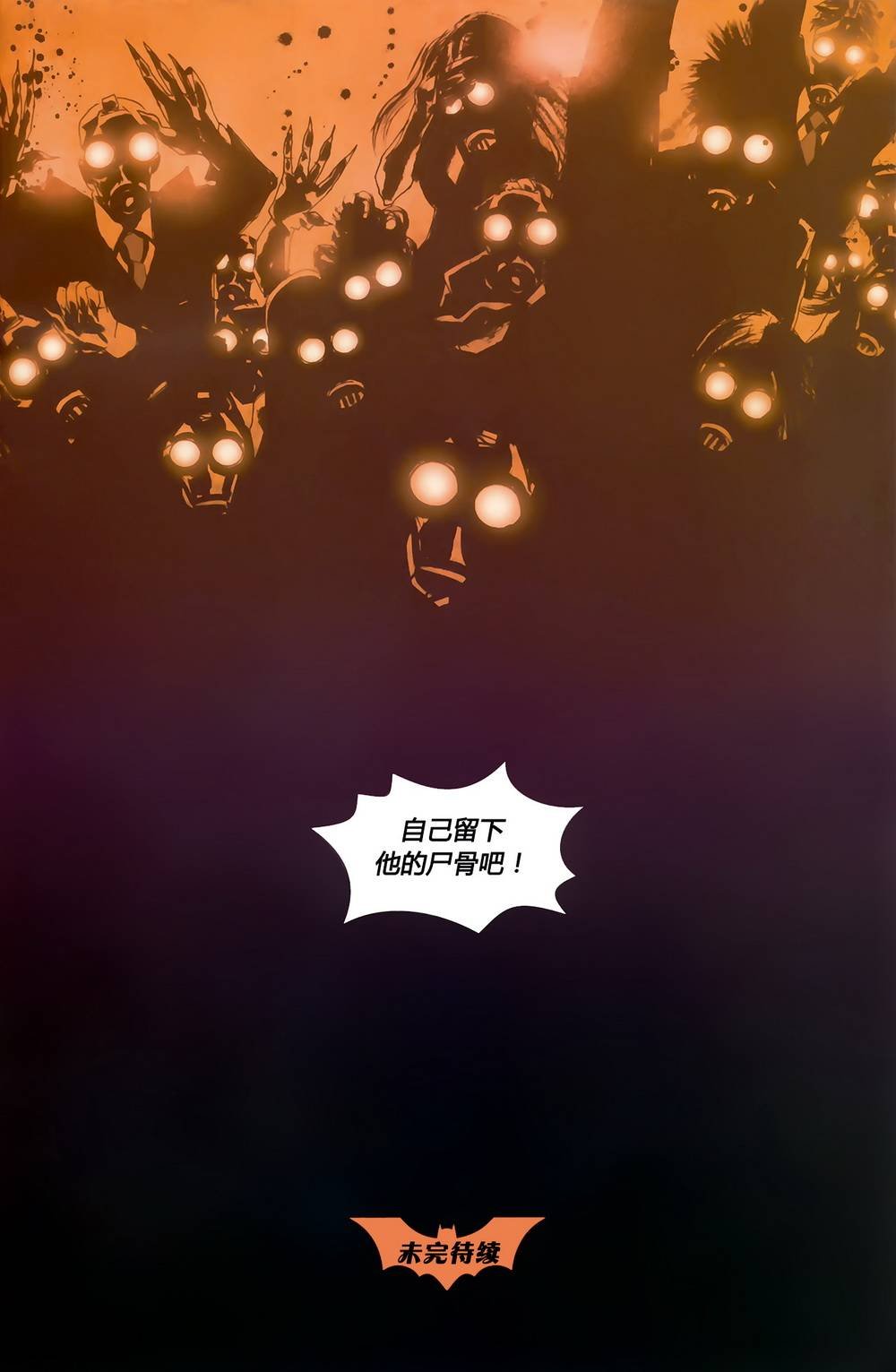 第872卷