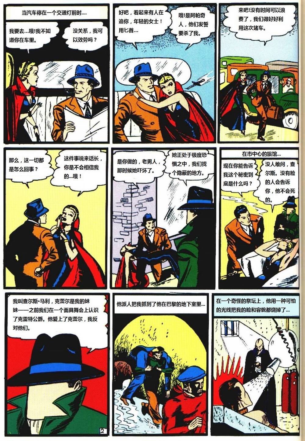 第34卷