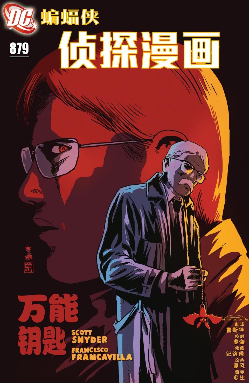第879卷