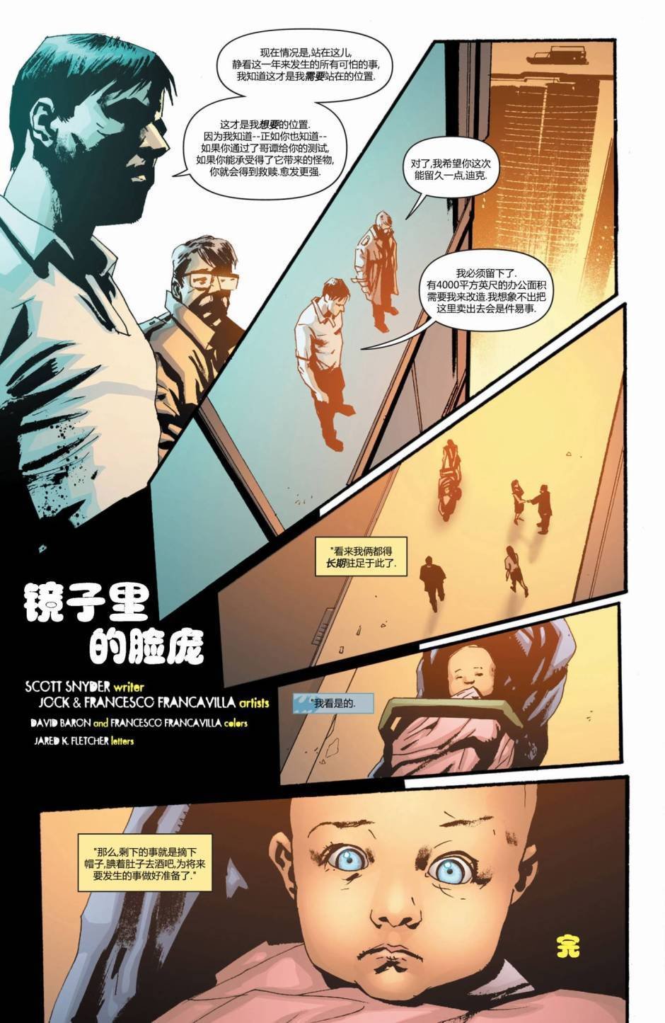 第881卷