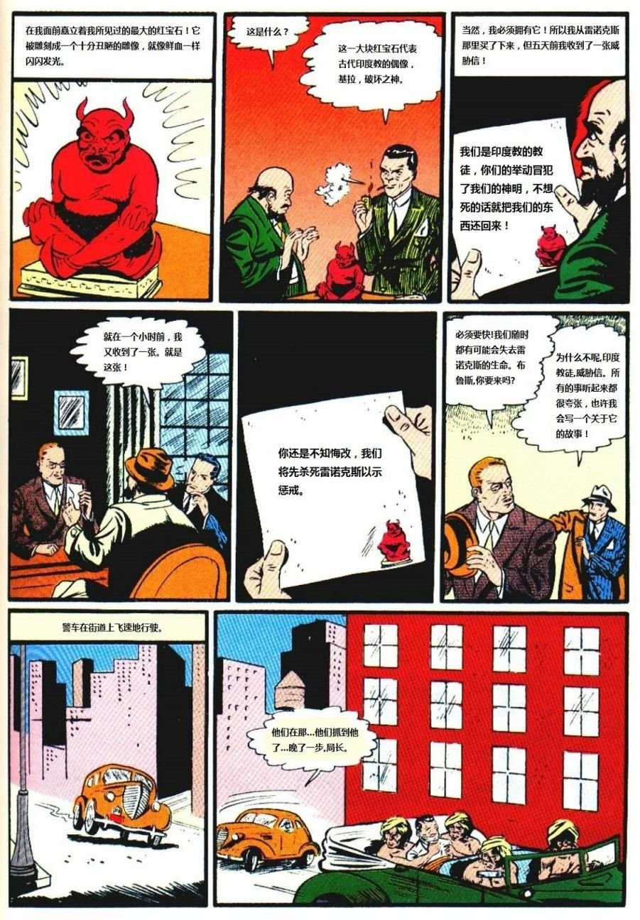 第35卷
