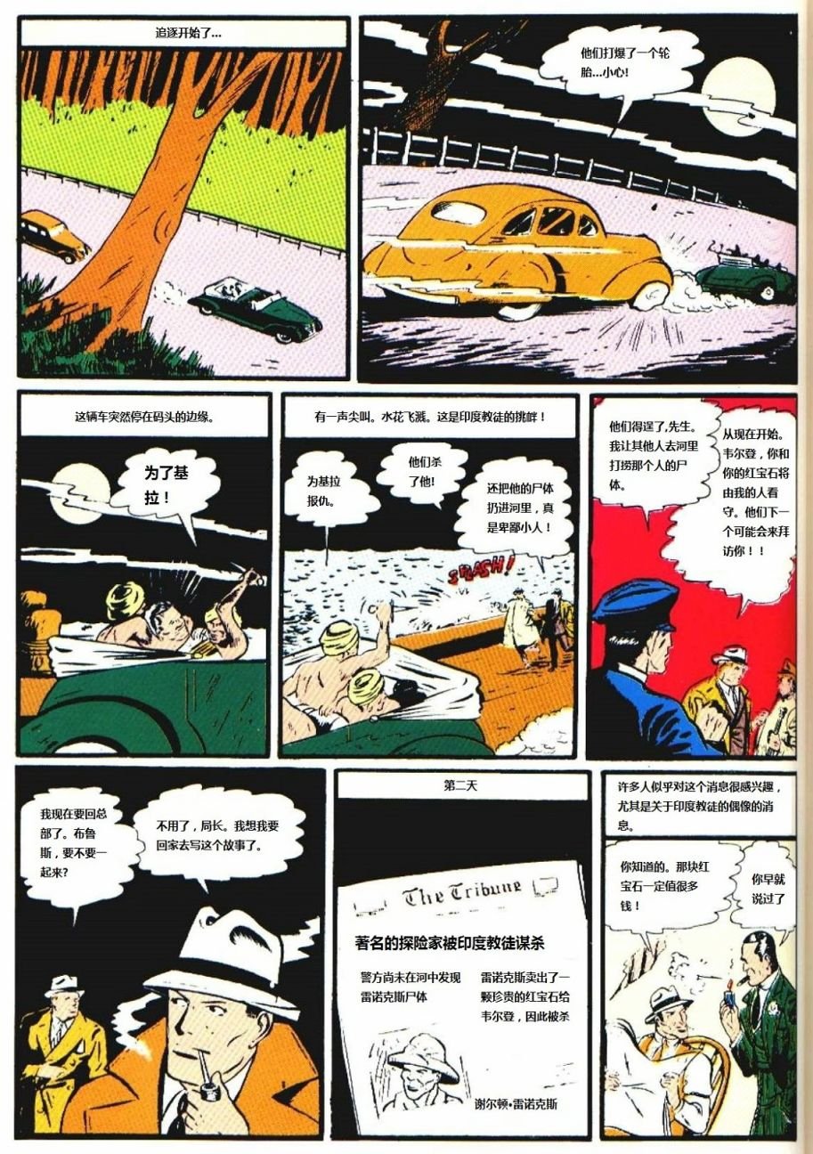 第35卷