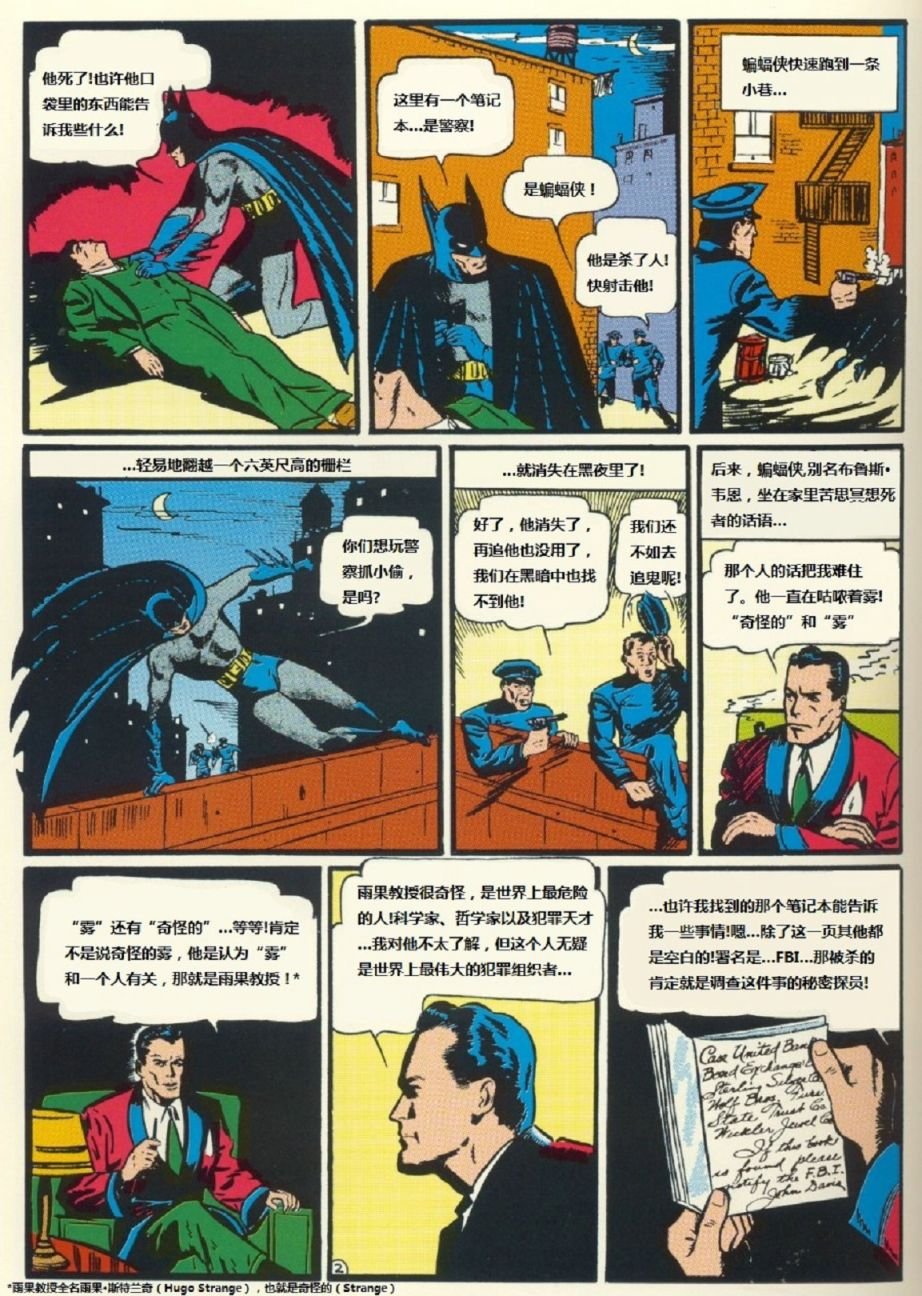第36卷