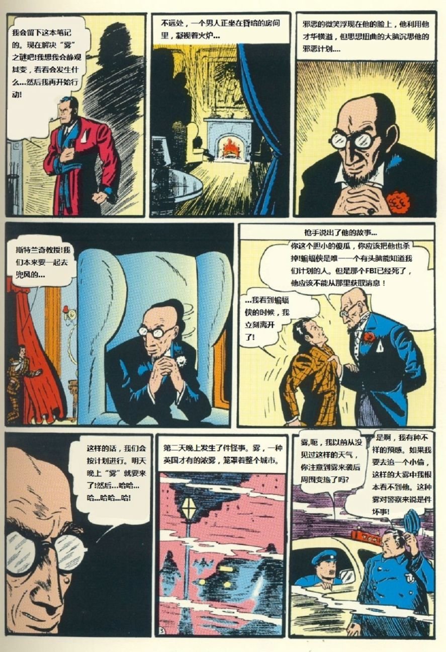 第36卷
