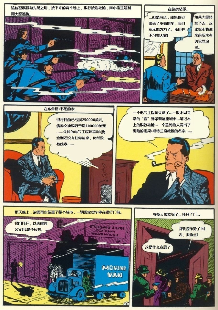 第36卷