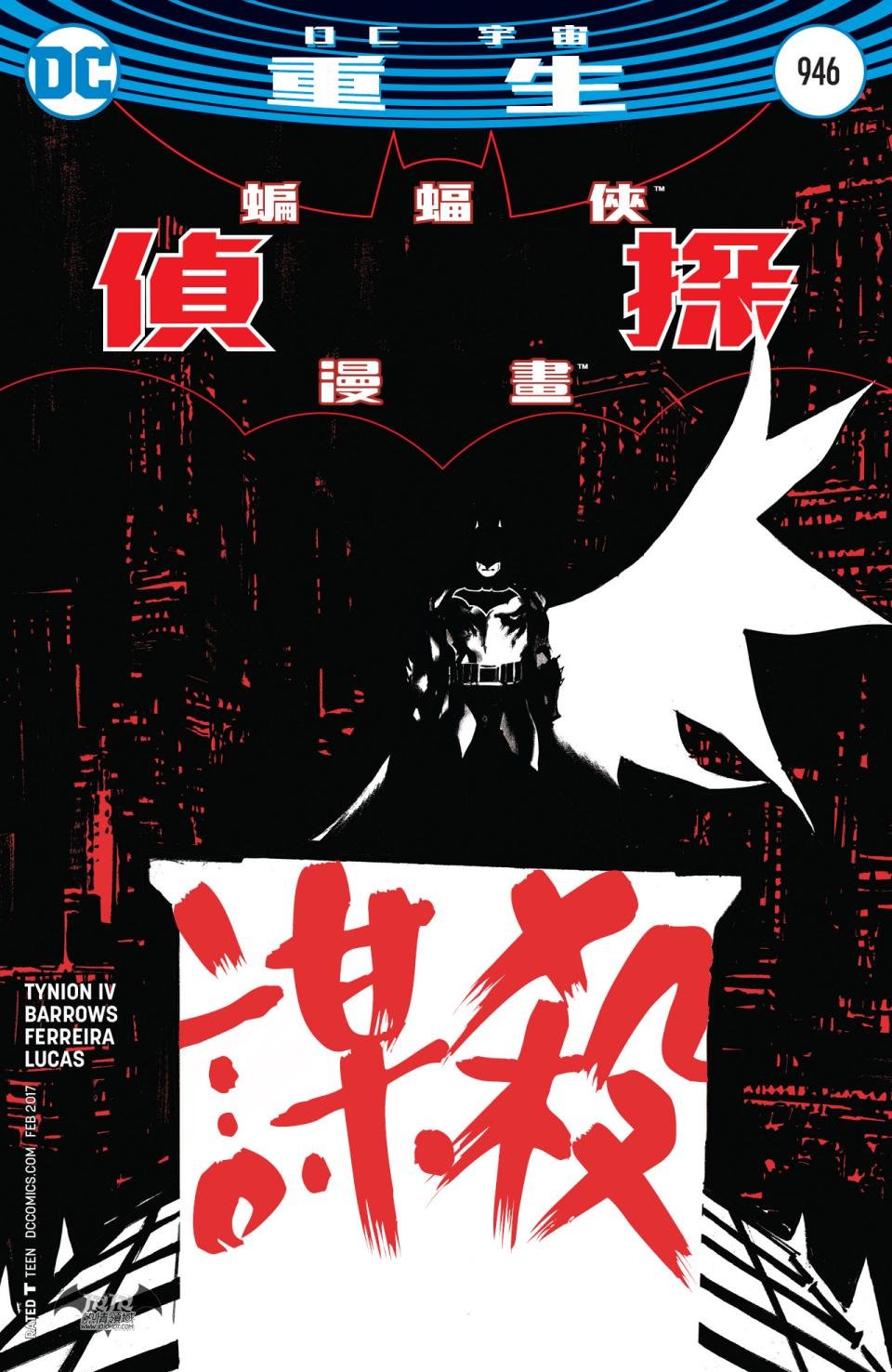 第946卷