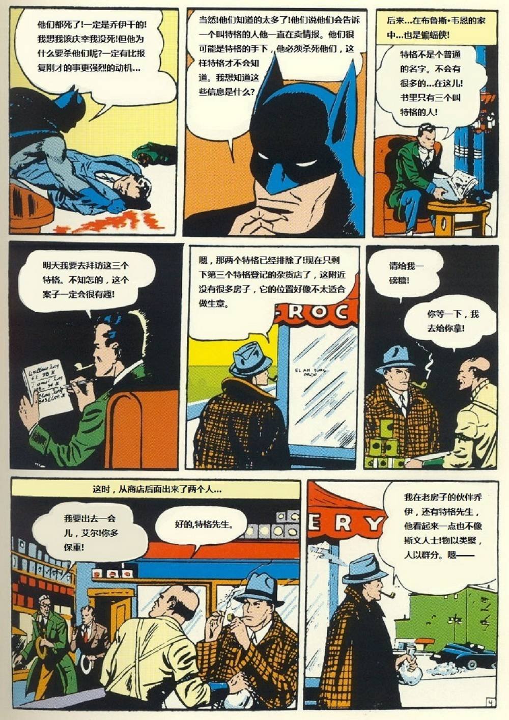 第37卷