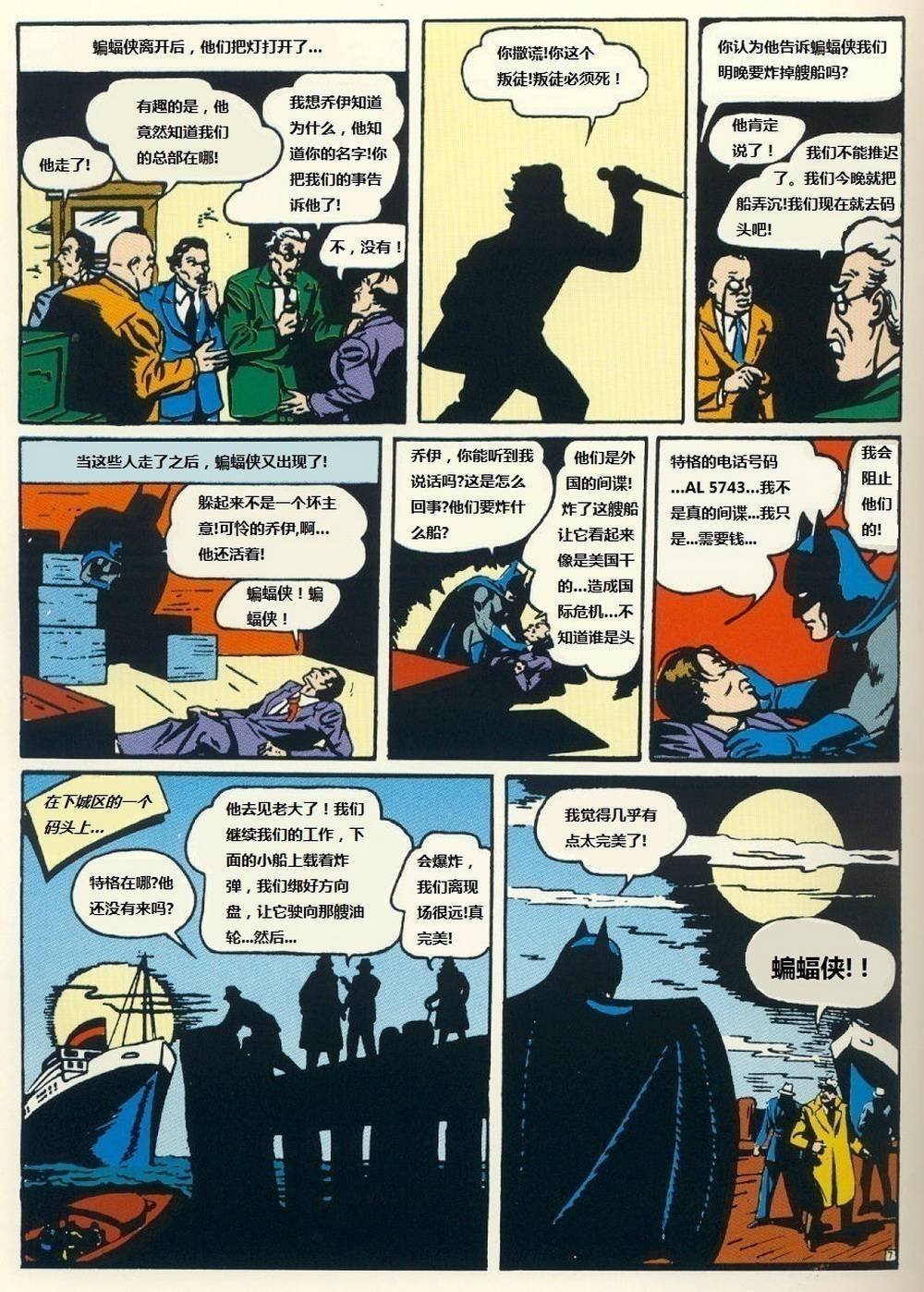 第37卷