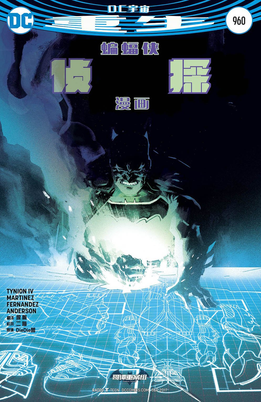 第960卷修