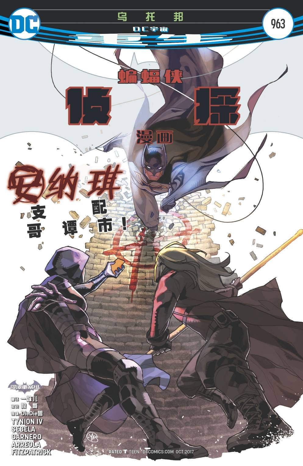 第963卷