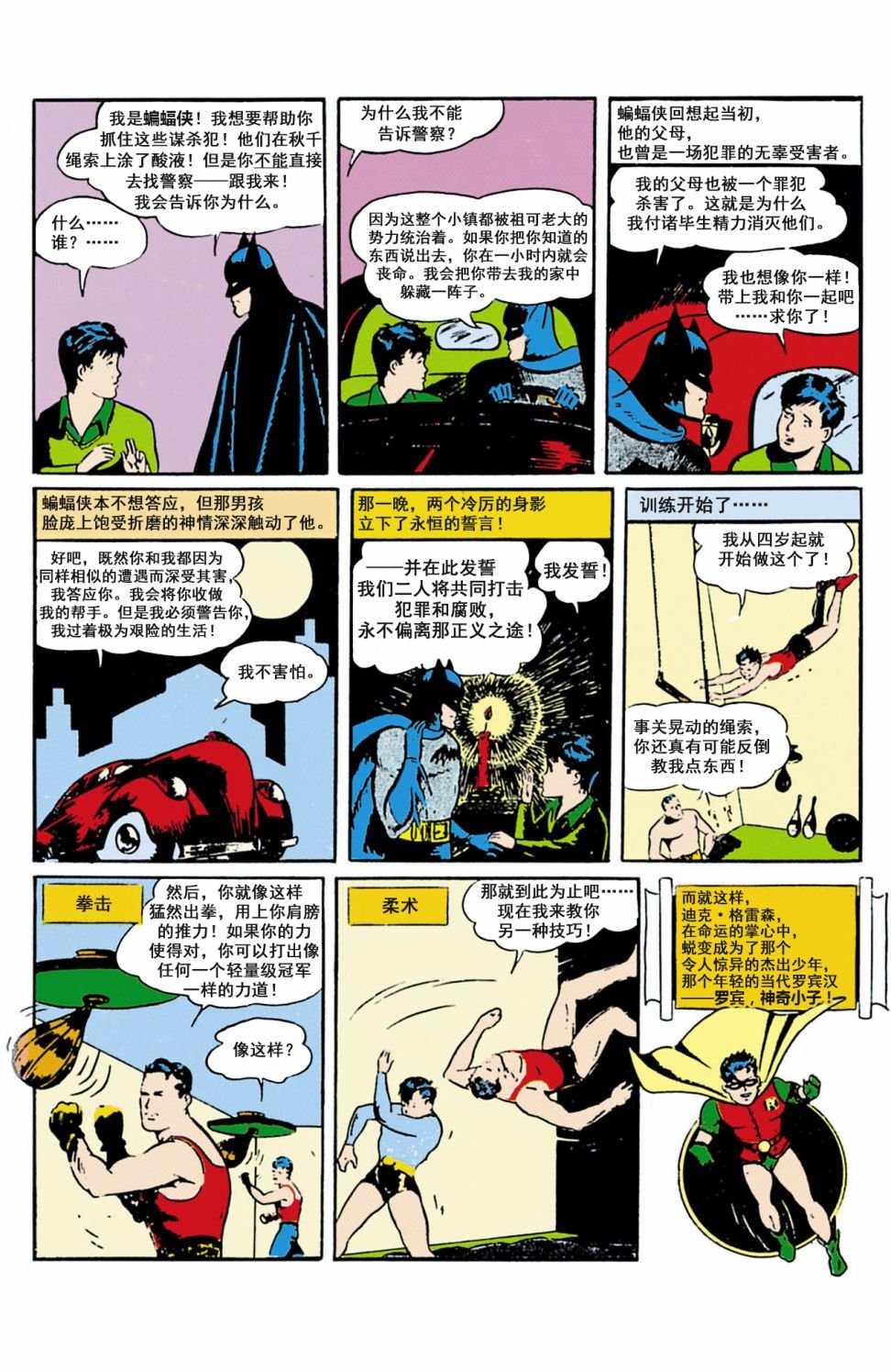 第38卷