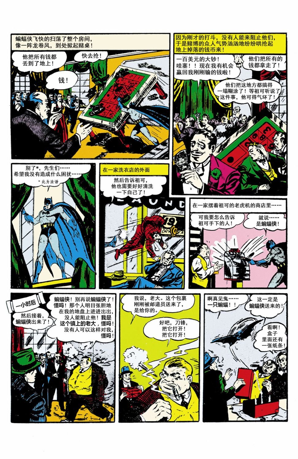 第38卷