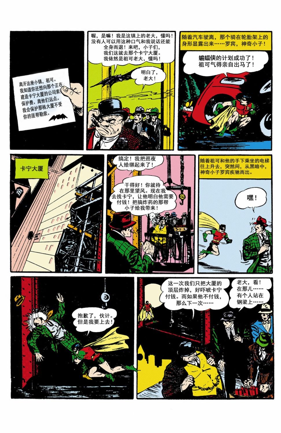第38卷