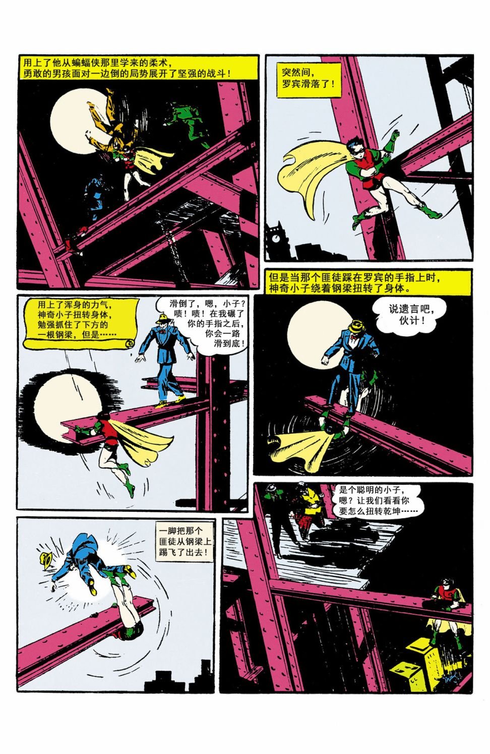 第38卷