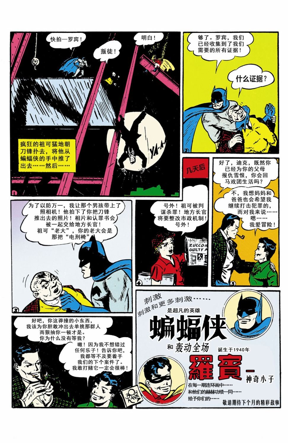 第38卷