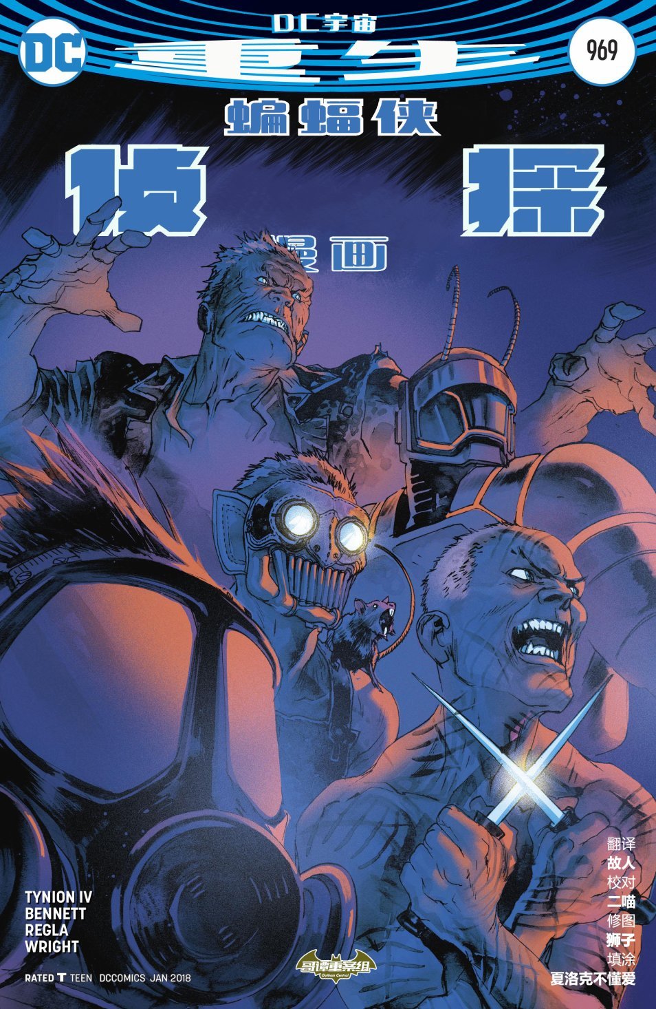 第969卷
