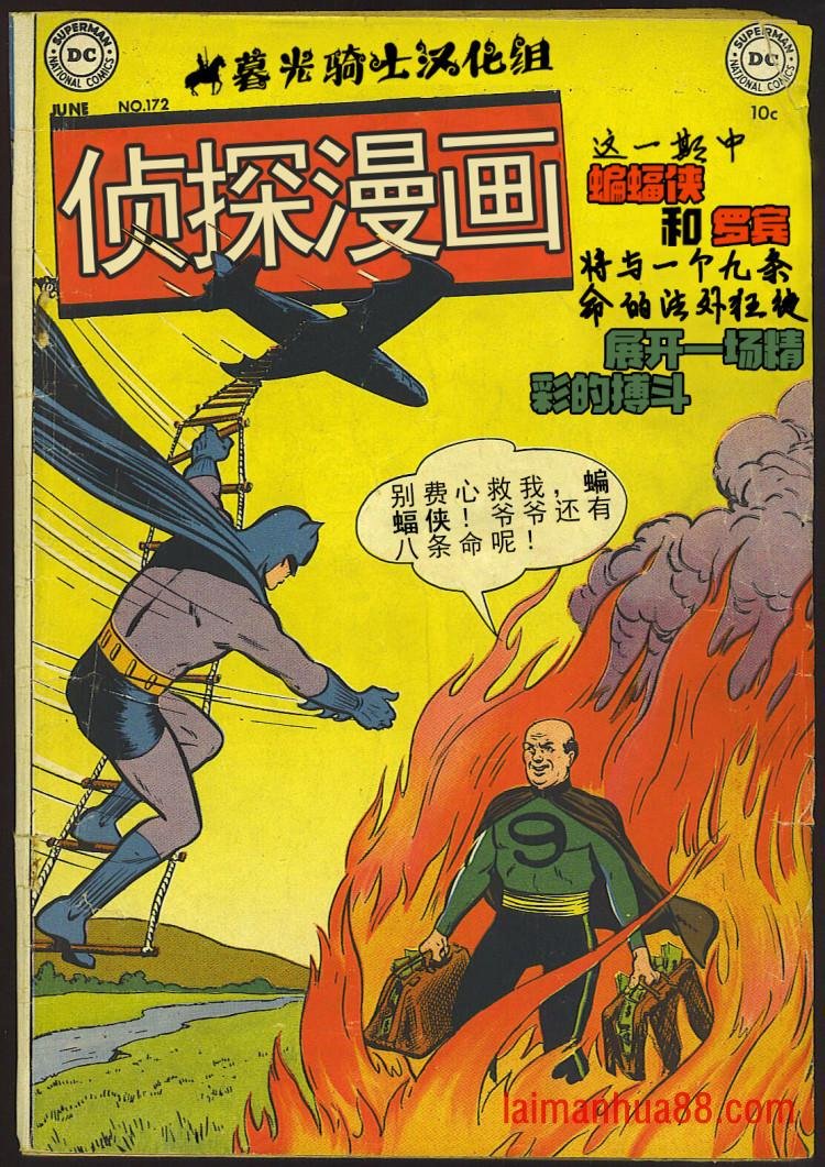 第172卷