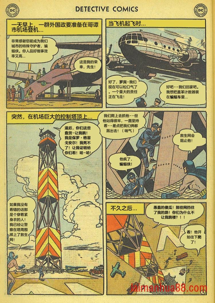 第172卷