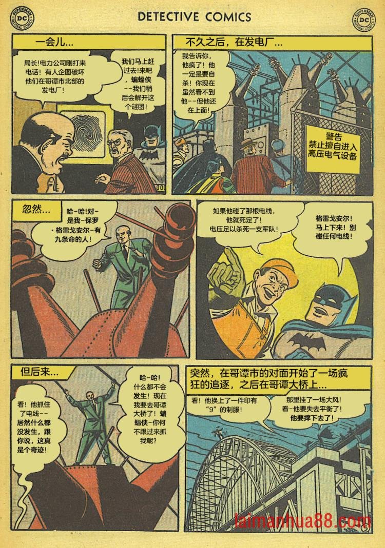 第172卷