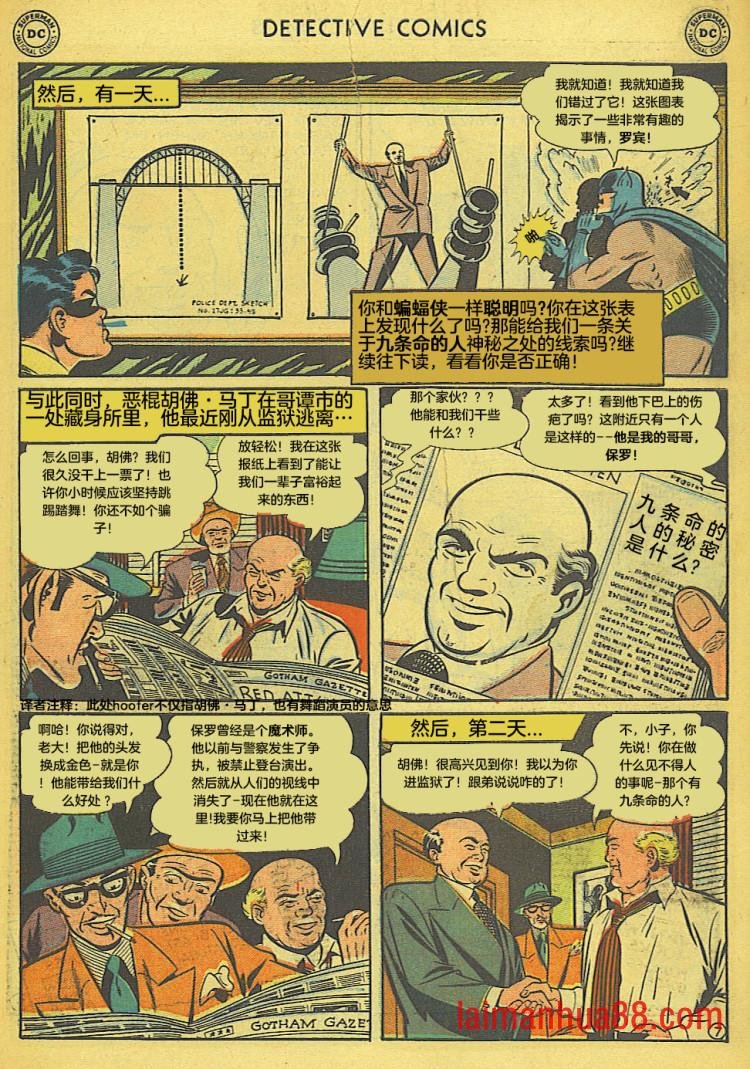 第172卷