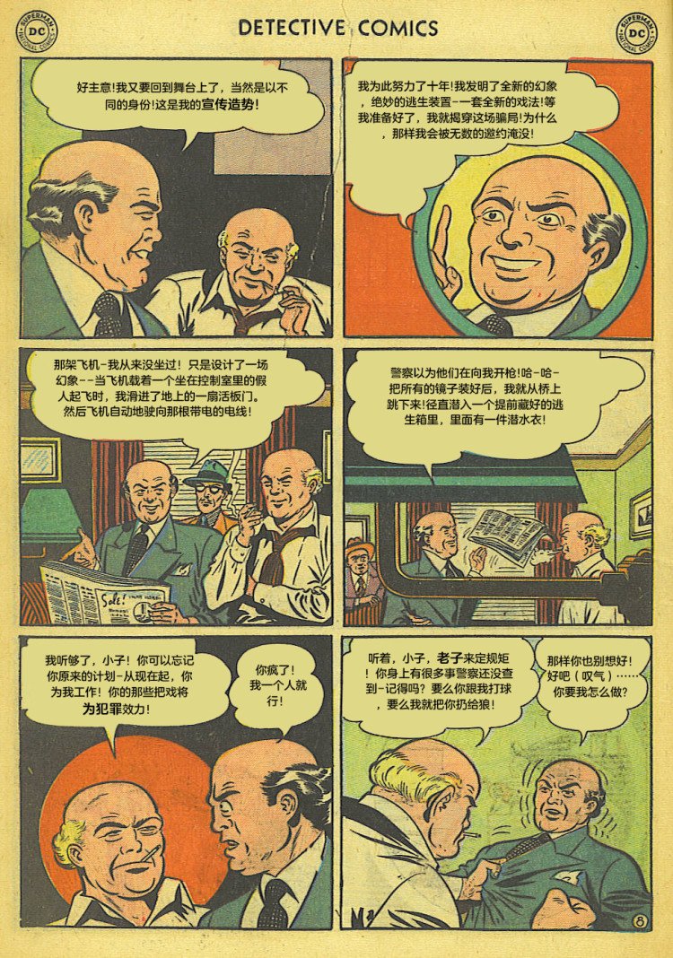第172卷