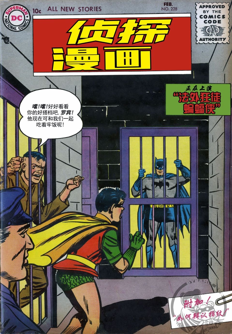 第228卷