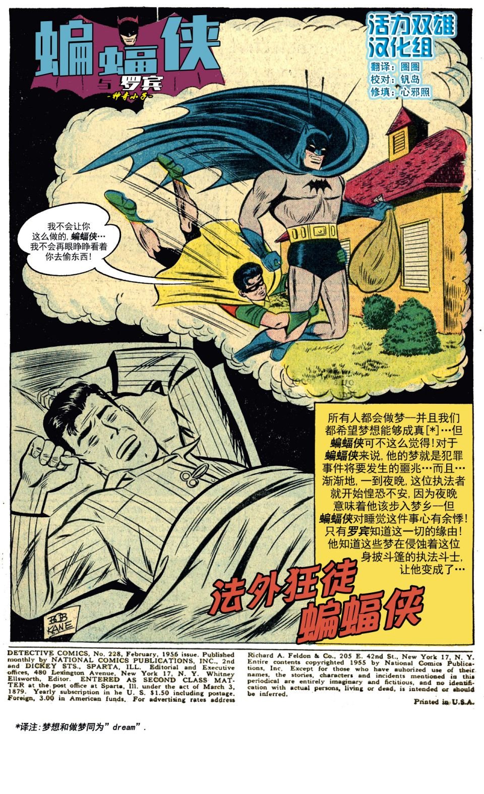 第228卷