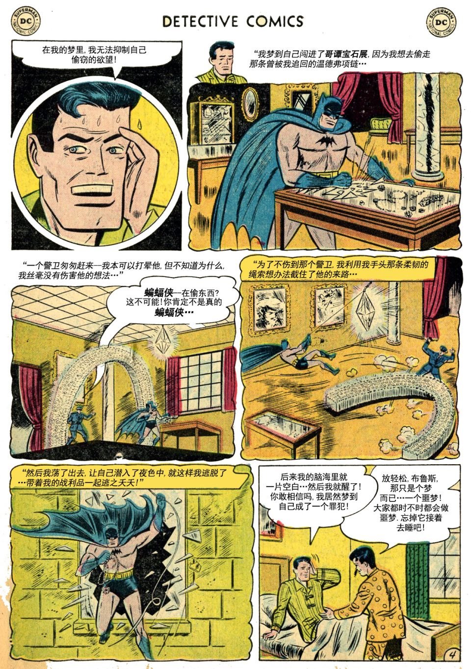 第228卷