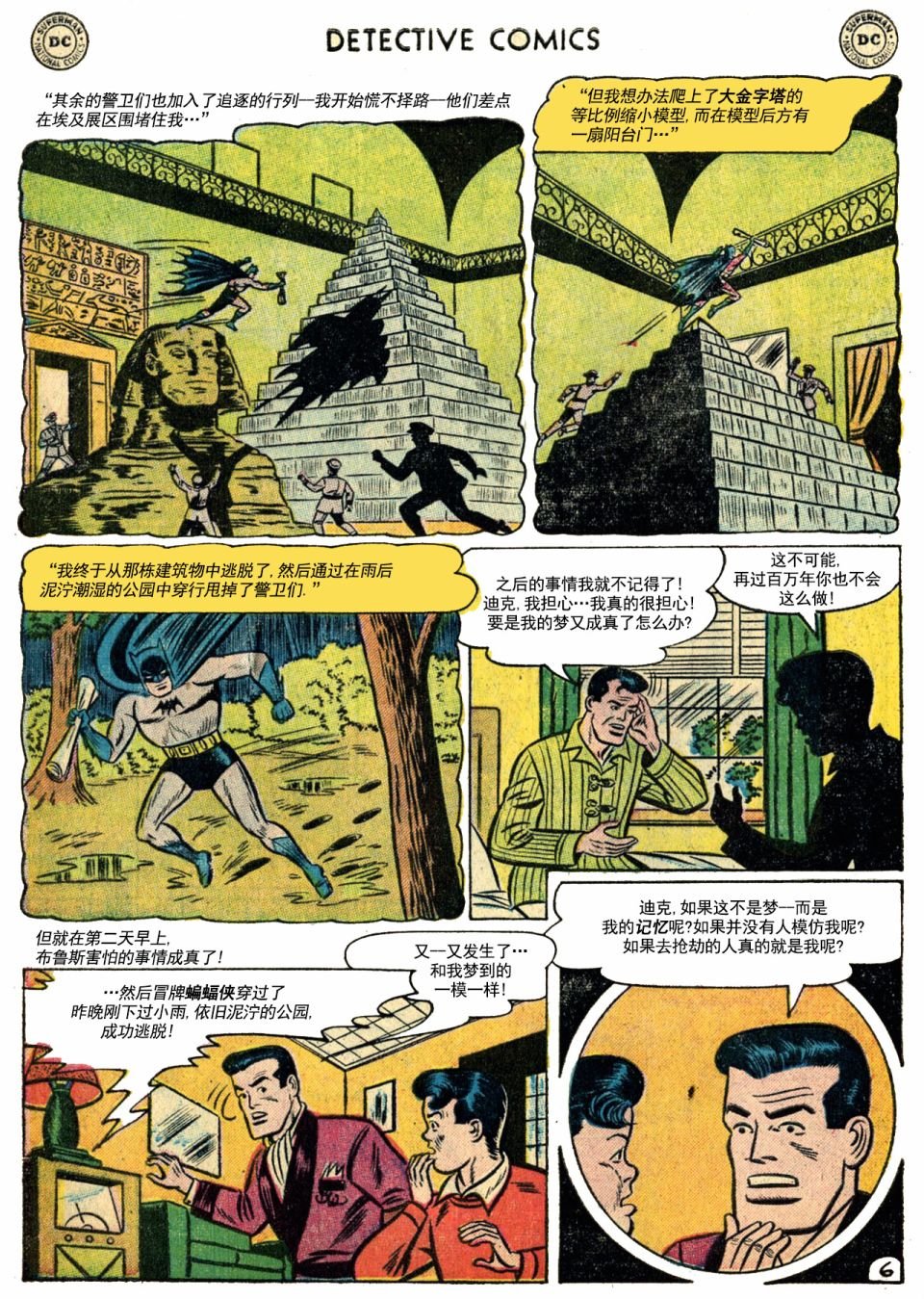 第228卷