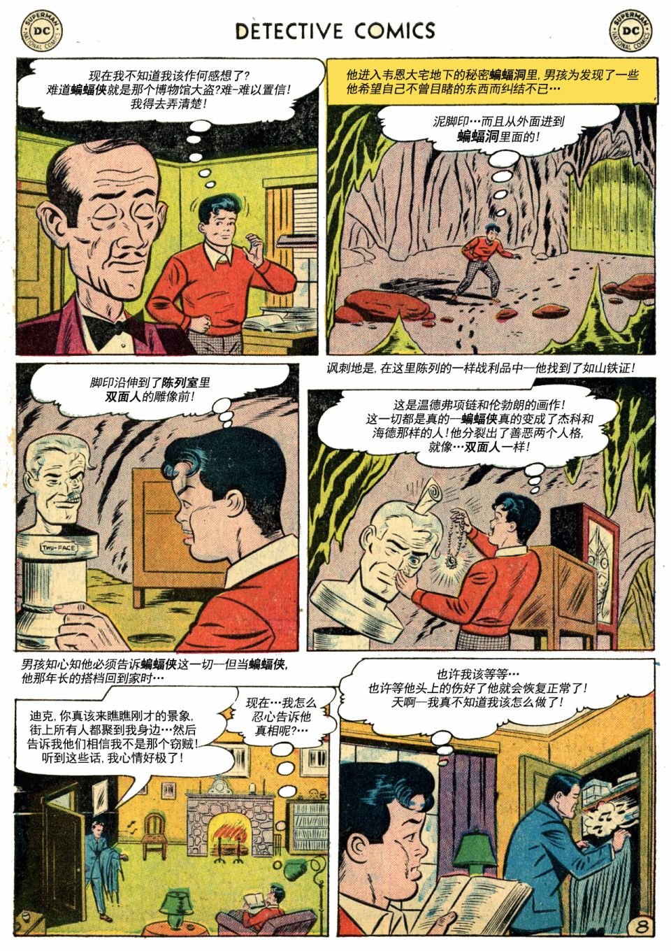 第228卷