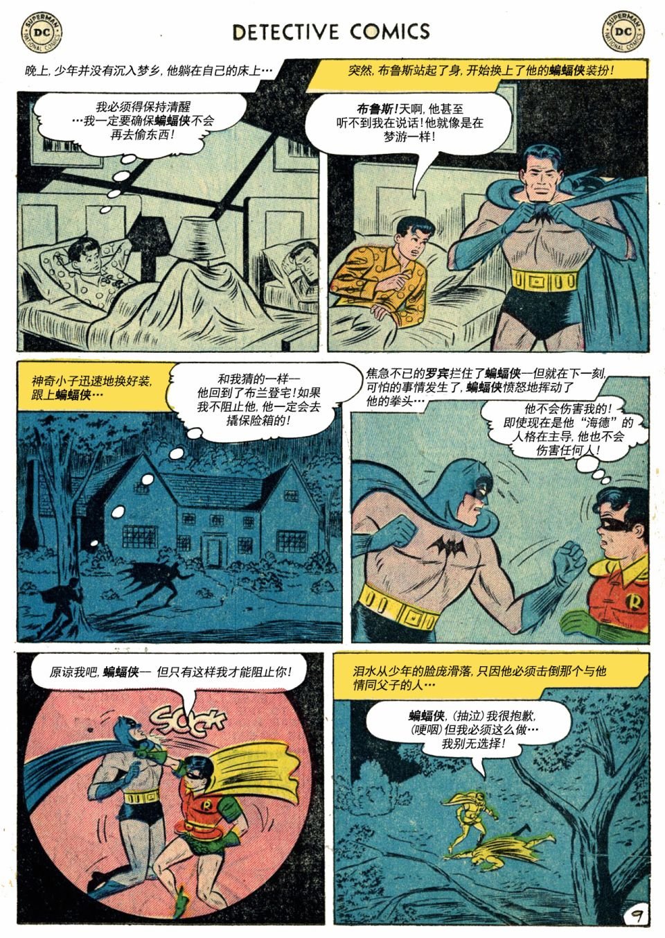 第228卷
