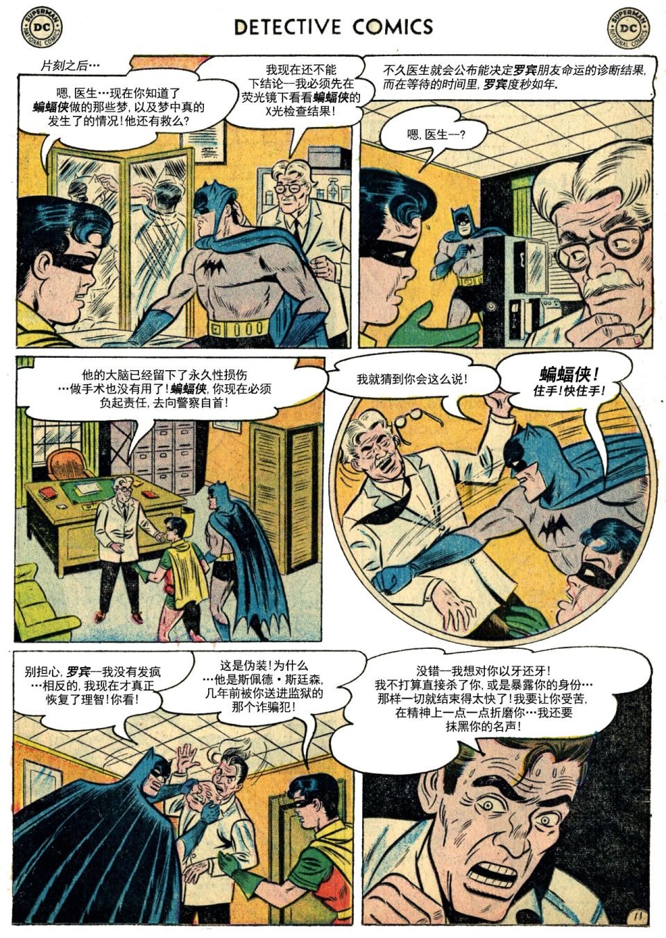 第228卷