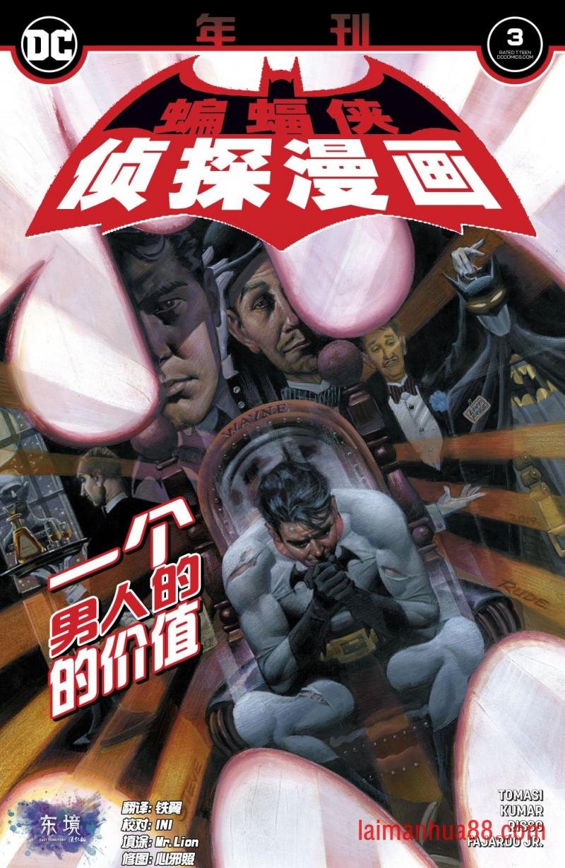 #年刊3