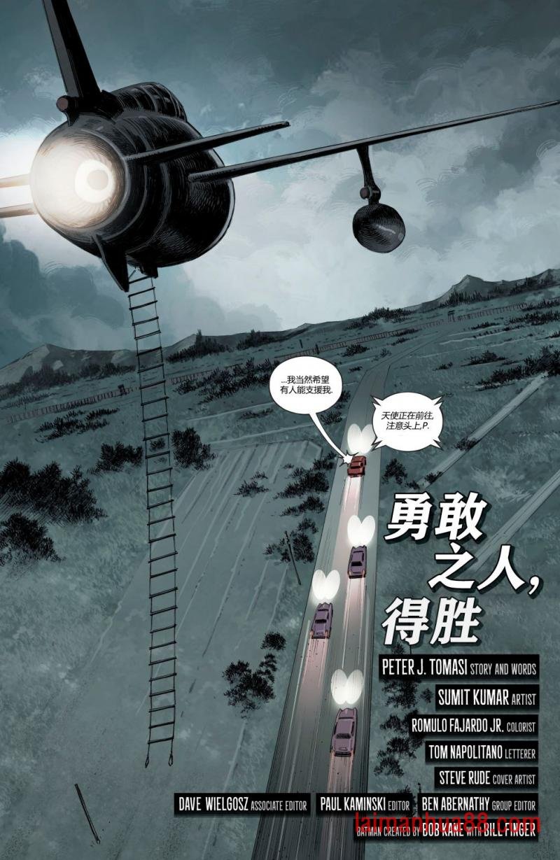 #年刊3