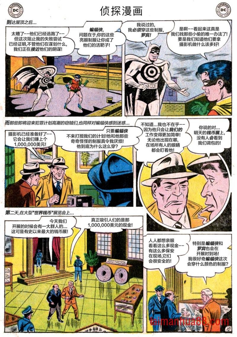 第241卷