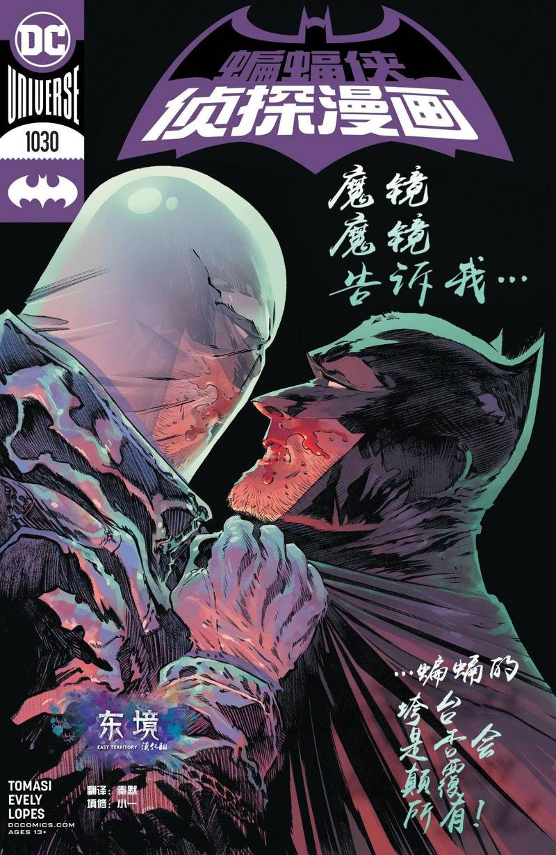 第1030卷