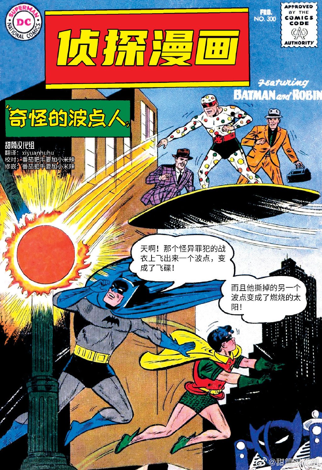第300卷