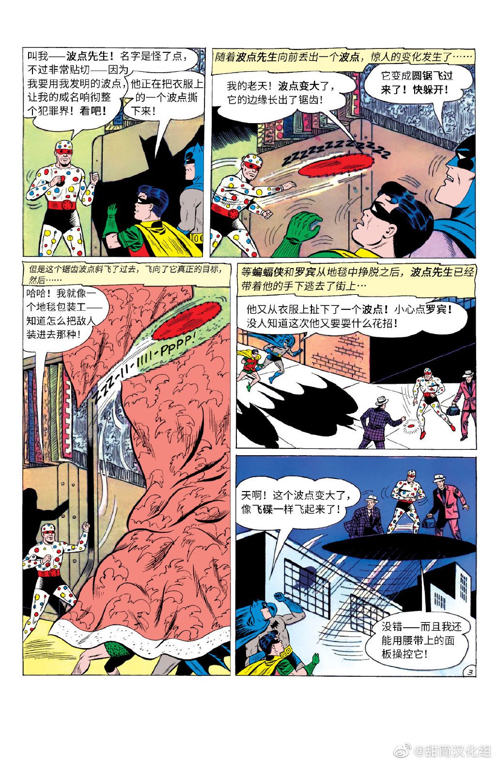 第300卷