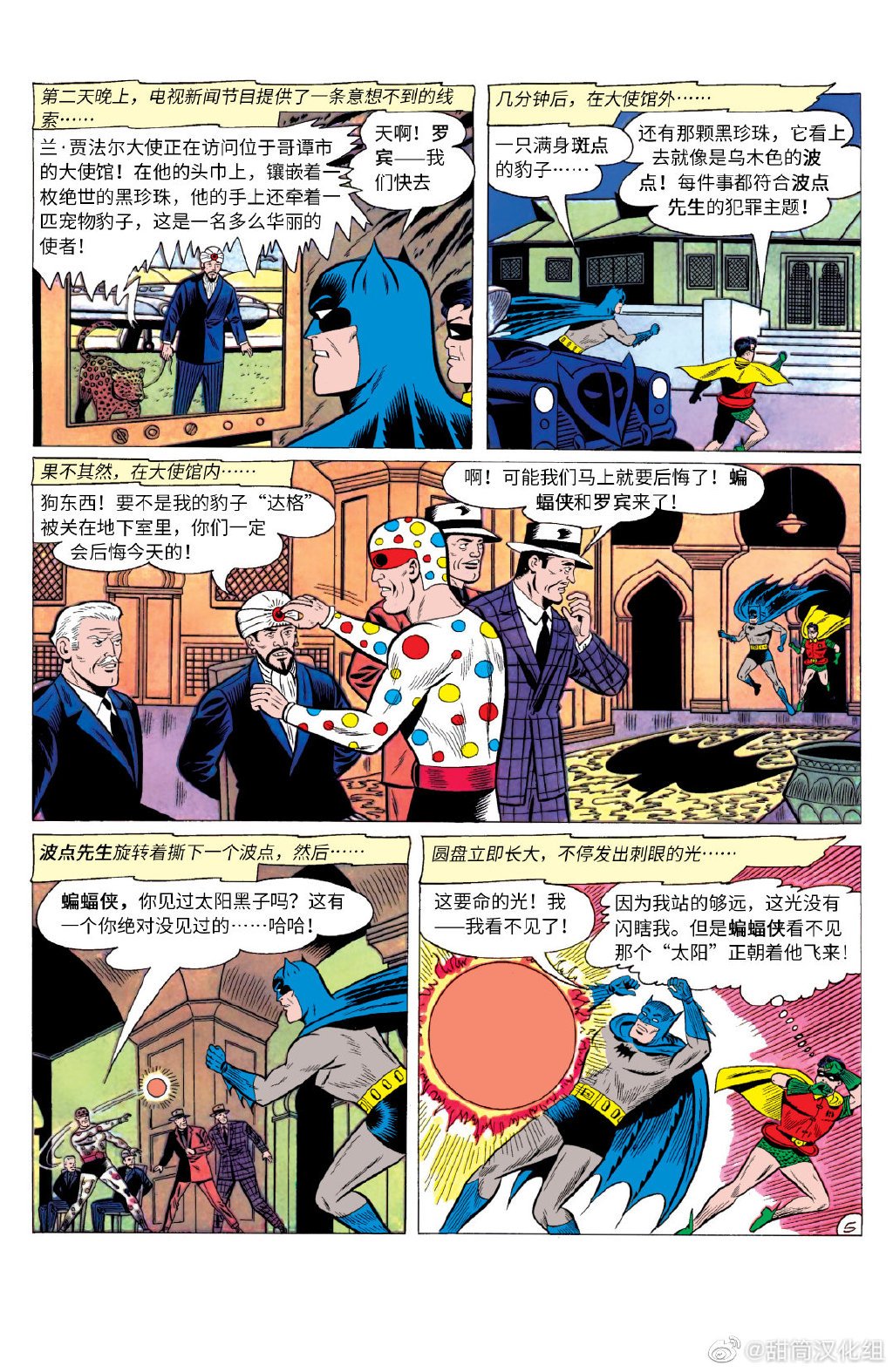 第300卷