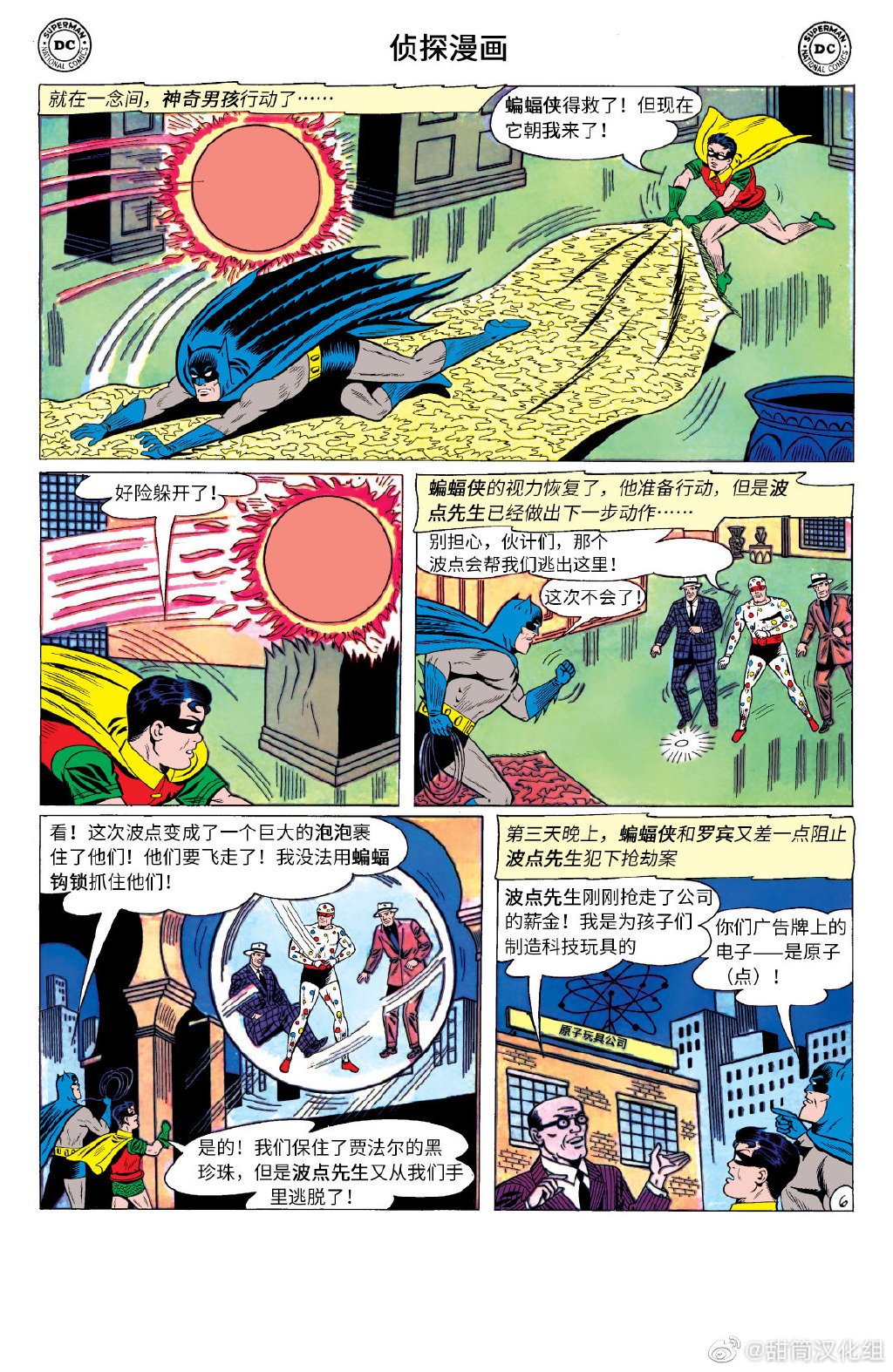 第300卷