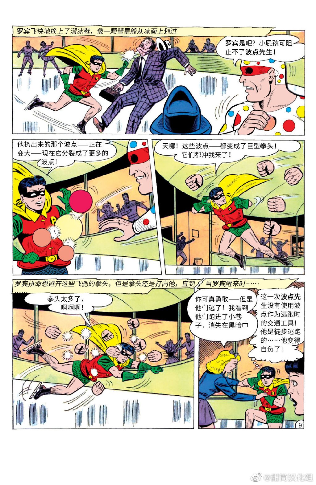 第300卷