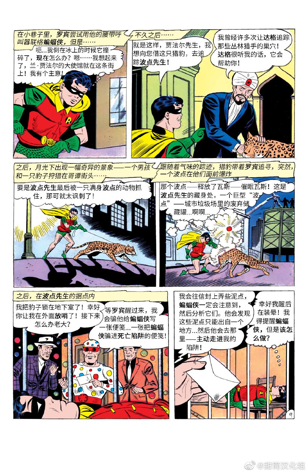 第300卷