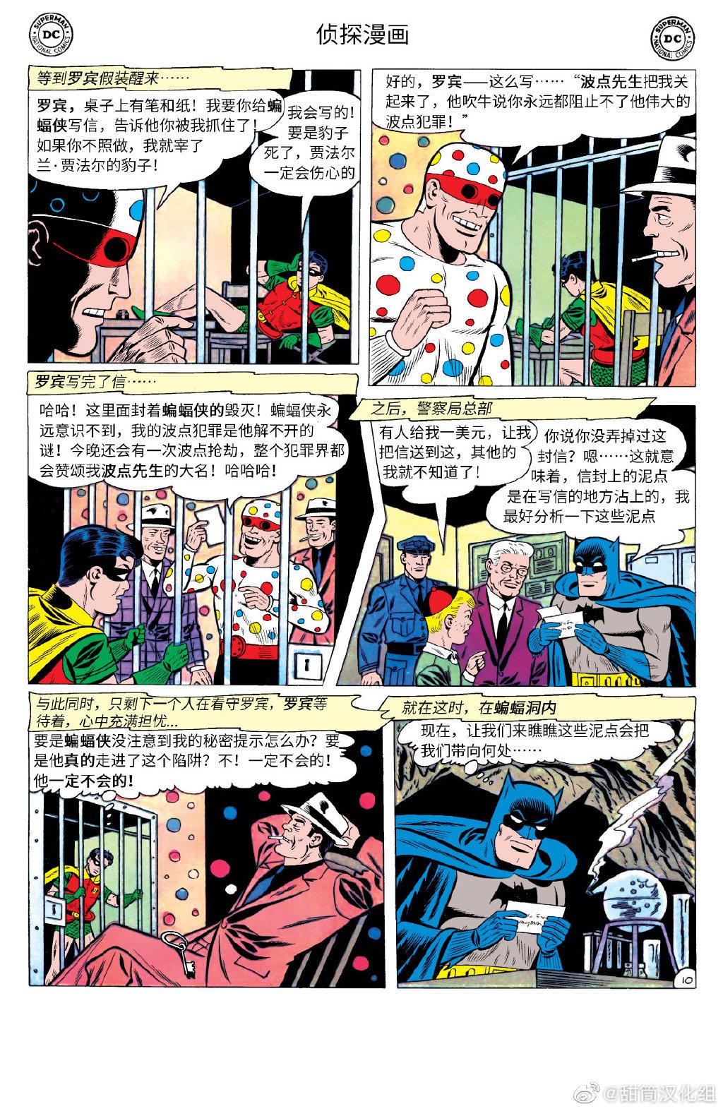第300卷