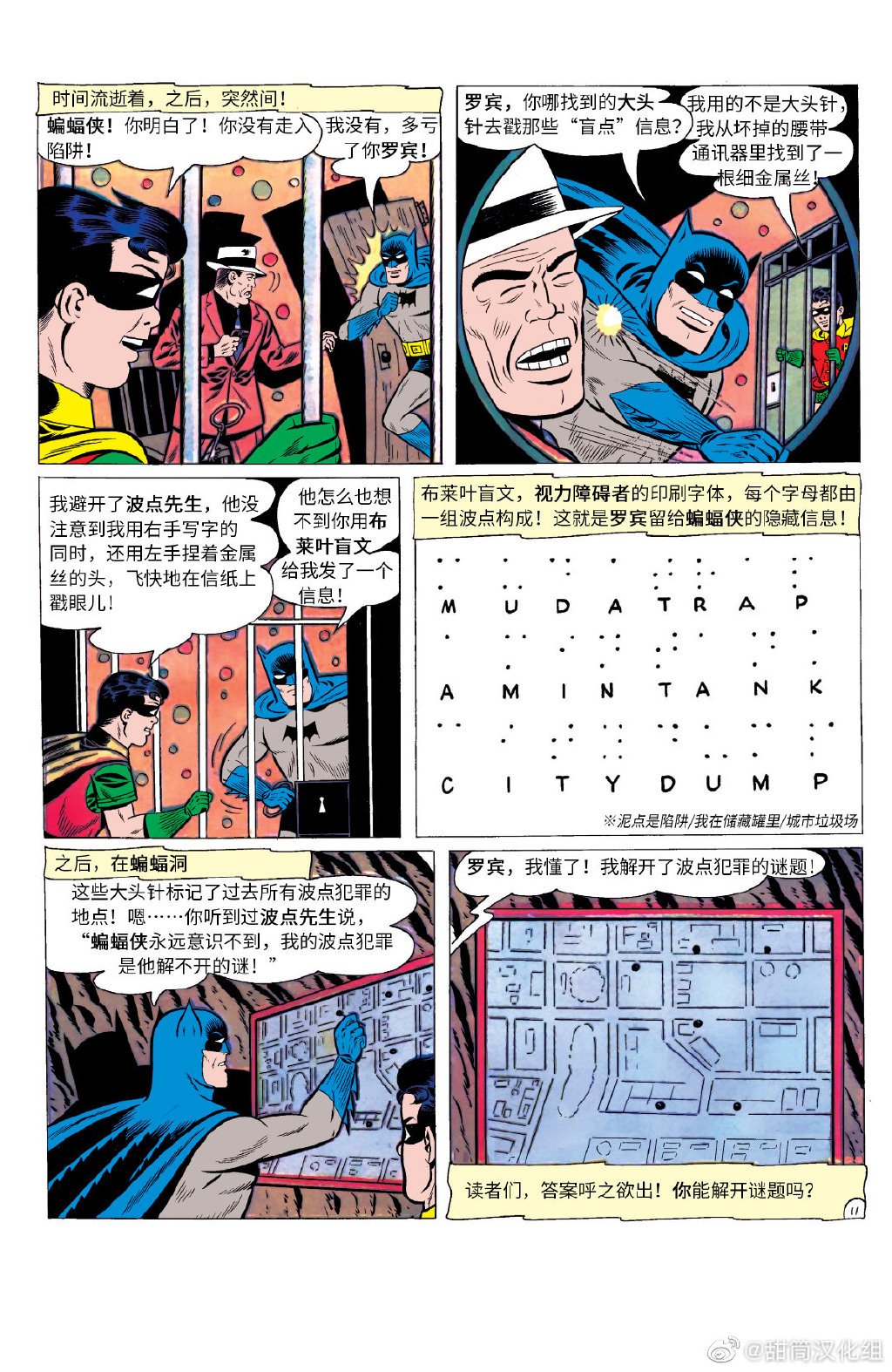 第300卷