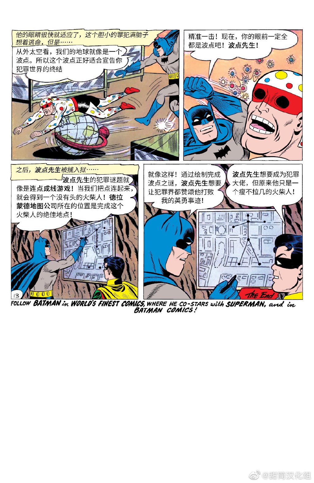 第300卷