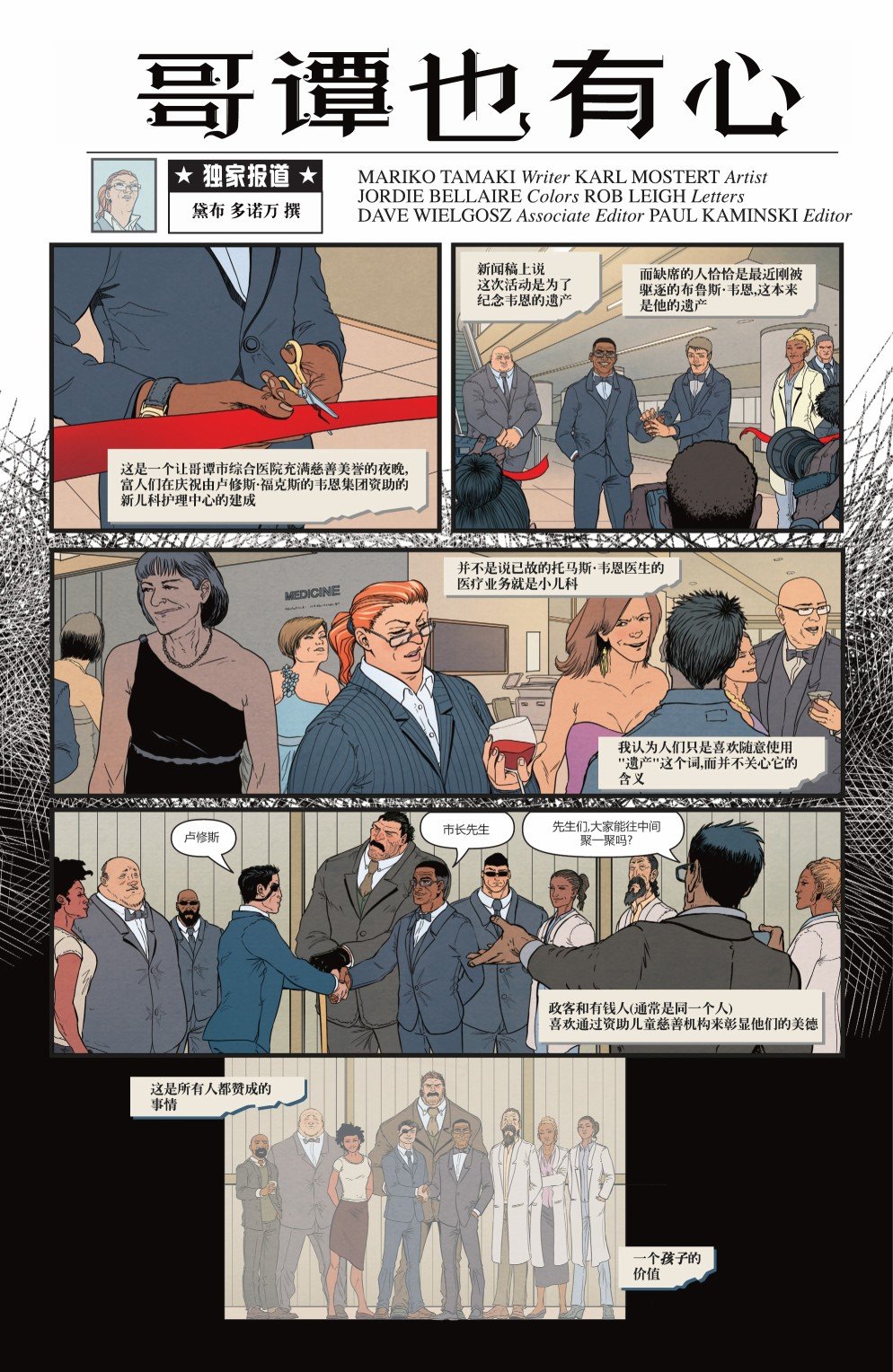 第1037卷