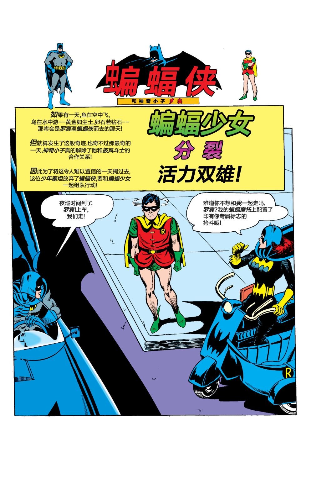 第369卷